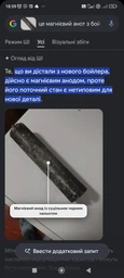 Бойлер Swan SFB-80w1 плоский slim 80л с WIFI и сухим ТЭНом 2кВт