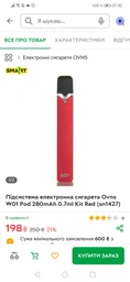 Электронная Сигарета OvnsW01 POD Kit Grey (Серый) POD Система