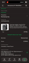 Додаткова батарея EcoFlow DELTA 2 Extra
