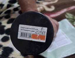 Емаль авто MITKA 9005 чорна матова аерозоль 150 мл — (MI0000)