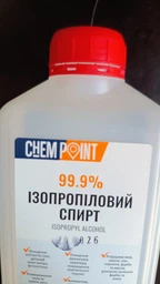 Изопропиловый спирт 99,9% INEOS 1000 мл фото от покупателей 1