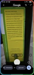 Оливковое масло Monini Extra Virgin Classico 250 мл (80053811) фото от покупателей 2
