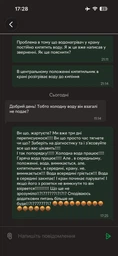 Проточний водонагрівач-кран 3000 Вт нижнє підключення фото від покупців 1