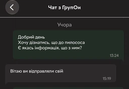 Вертикальний ручний пилосос ZP-00348G - 2600 Вт від мережі 220в