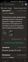 Обробна дошка набір обробних дощок 4 штуки кухонна універсальна гнучка дошка пластикова дошка kayfovo CUTB-4 фото від покупців 2