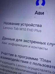 Чехол для планшета Lenovo Tab M10 TB-328F (3rd Gen) 10.1" BeCover Smart Case Spring (BC_708298)