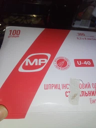 Інсуліновий Шприц MedPlast, 1 мл U-40 30G 0.3 х 8 мм 100штук/упаковка фото от покупателей 2