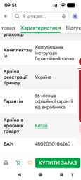 Двухкамерный холодильник INTERLUX ILR-0288INF