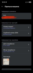 Стиральная машина узкая LG F2Y2HS6WE фото от покупателей 1