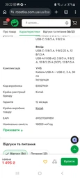 УМБ Baseus EnerFill FP41 30000 mAh 22.5W White (6932172691851)