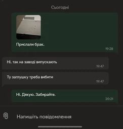 Витяжка Minola HPL 512 IV