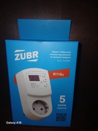 Реле напруги ZUBR R116Y (4820120220210)