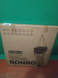 Кресло подвесное Bonro B-092-3 черное плетеное макраме с большой подушкой (76-167-42400929)