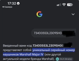 Наушники с микрофоном Marshall Major IV Bluetooth Brown (1006127)