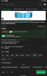 Протеин BioTechUSA 100% Pure Whey 2270 g /81 servings/ Hazelnut