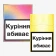 Сигарети