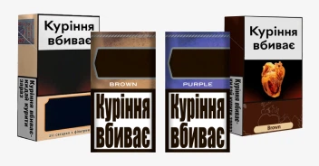 Сигариллы