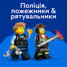 Справжні герої