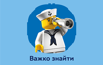 Редкие наборы