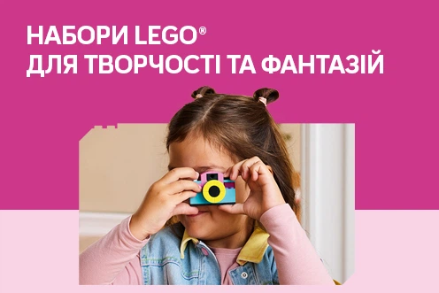 Набори для творчості