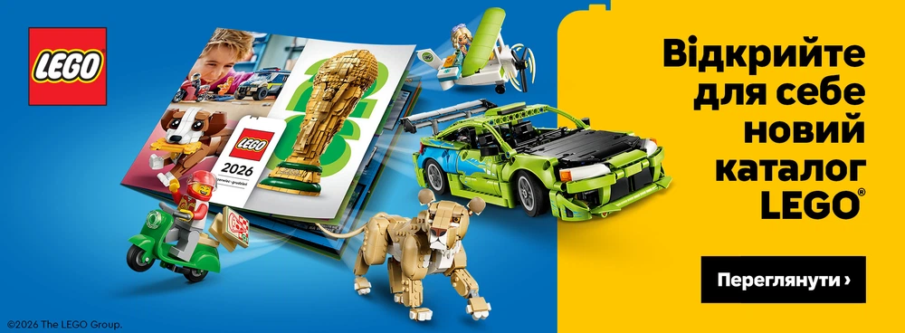 Відкрийте для себе новий каталог LEGO®
