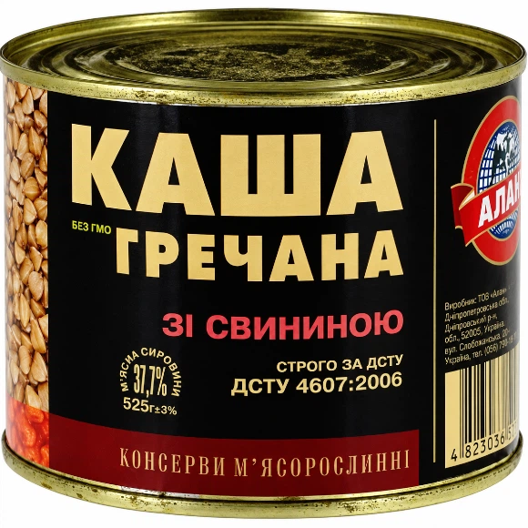 Еда быстрого приготовления