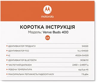 Motorola Verve Buds 400 Motorola Verve Buds 400