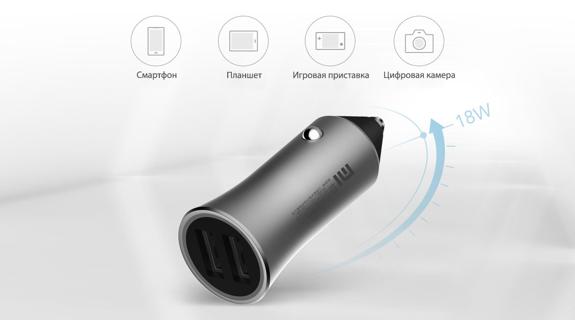 Автомобильное зарядное устройство Xiaomi Car Charger Pro QC 3.0 18W CC05ZM (GDS4104GL)