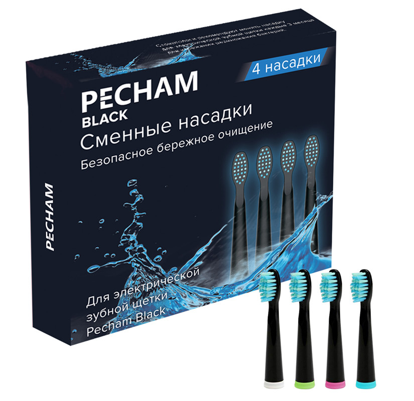 Насадки до електричної зубної щітки Pecham black Travel