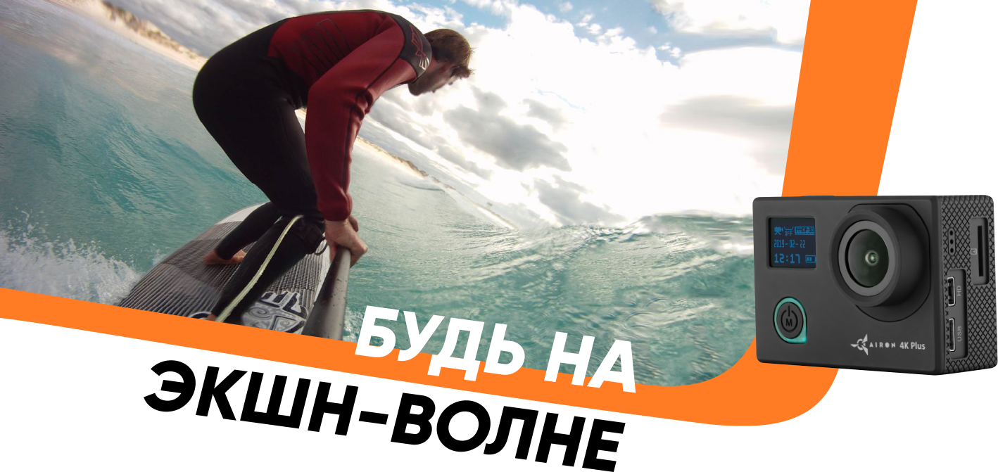 Видеокамера AirOn ProCam 4K Plus Black Видеокамера AirOn ProCam 4K Plus Black