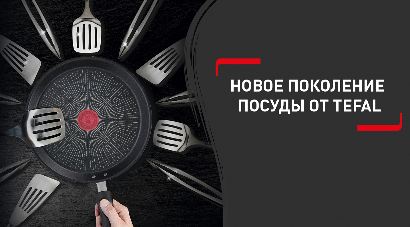 Сковорода блинная Tefal Unlimited 25 см (G2553872) – купить онлайн на ...