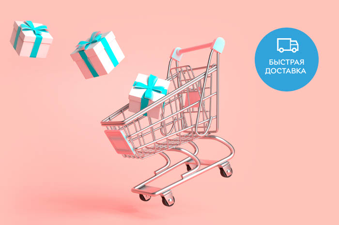 Акция! Скидки до -50% к открытию нового магазина и точки выдачи в Кишинёве! Акция! Скидки до -50% к открытию нового магазина и точки выдачи в Кишинёве!