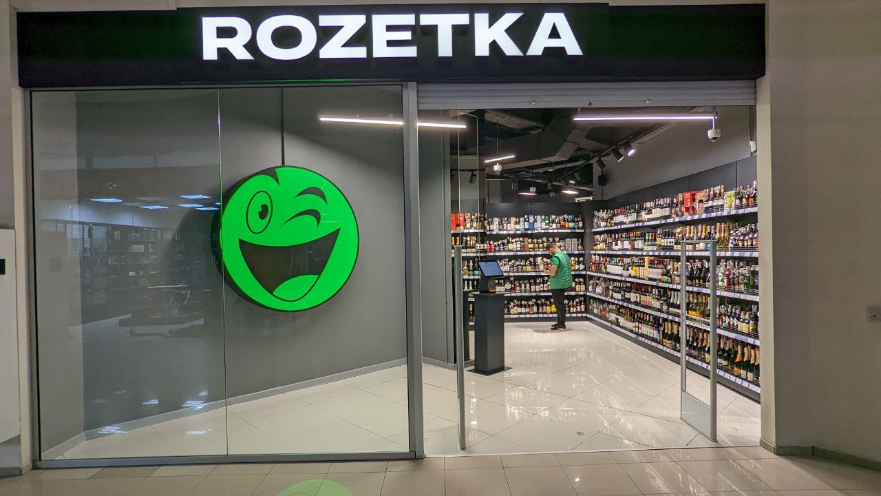 Магазин Rozetka Днепр, б-р Звездный, 1А (ТЦ Дафи) | Интернет-магазин ...