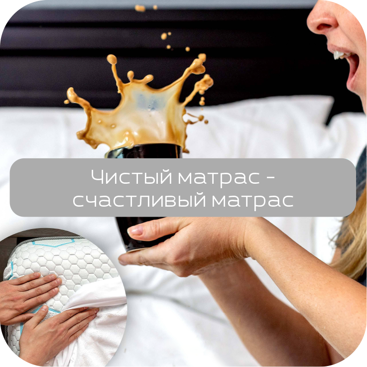 mattress