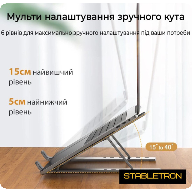 Stabletron ST11
