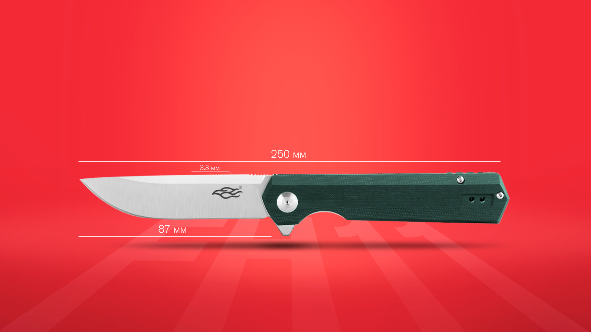 knife brand image