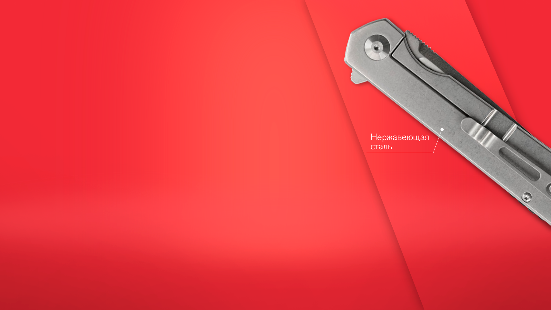 knife brand image
