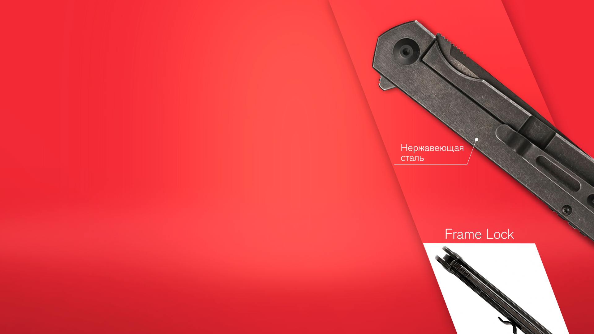 knife brand image