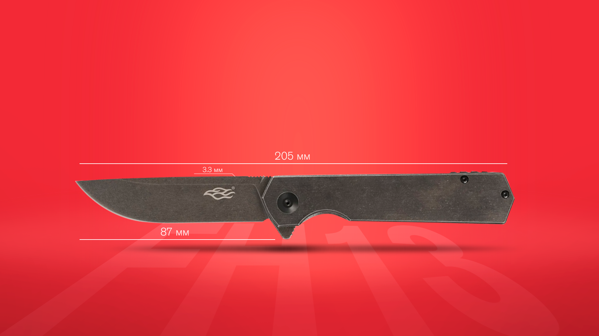 knife brand image