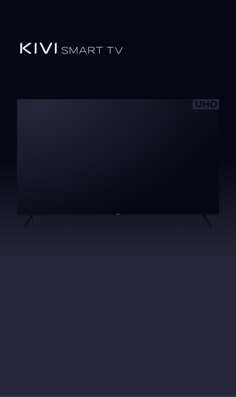 Телевізор Kivi 50" 50U760QB купити в інтернет-магазині ROZETKA ...