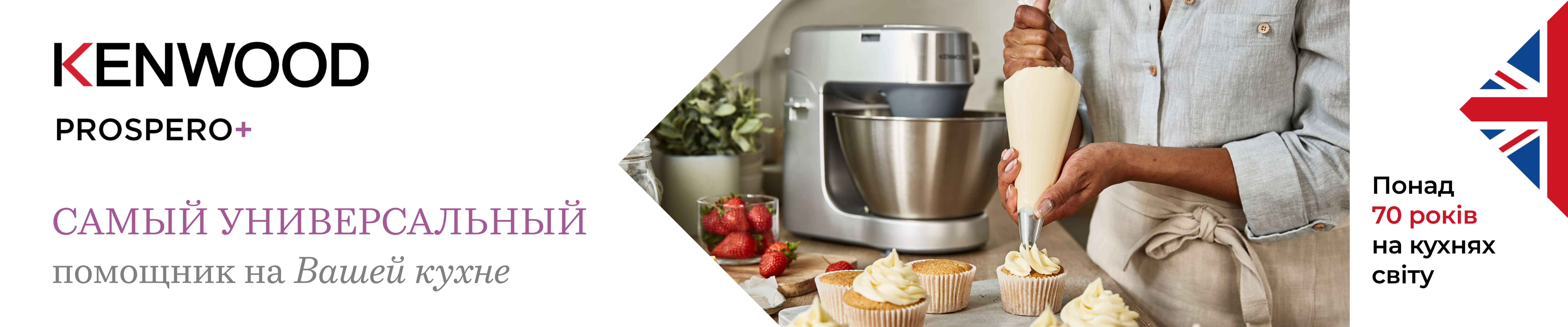 Кухонная машина Kenwood Prospero Plus KHC29A.H0WH – фото, отзывы ...