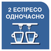 2 coffee drinks at one time