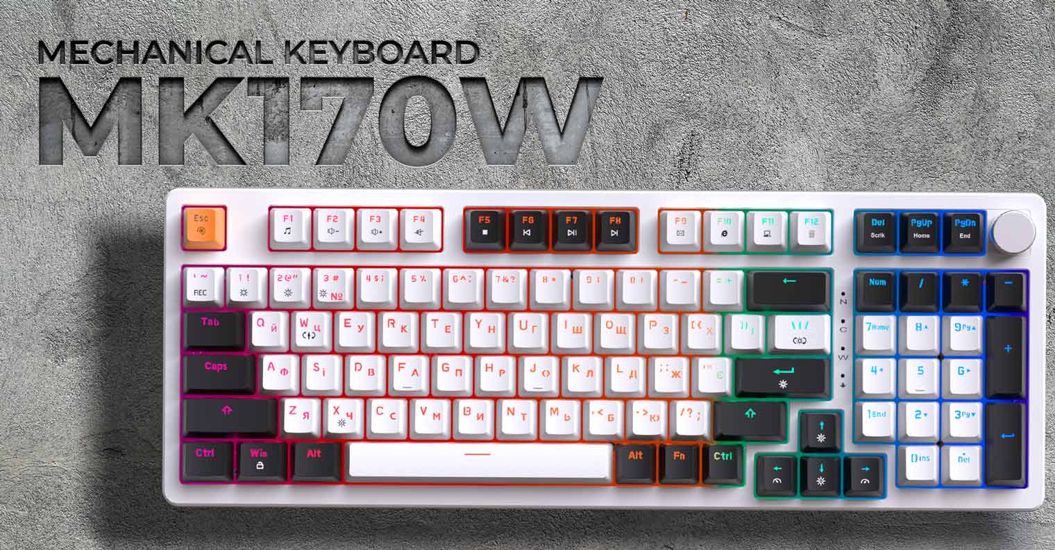 GamePro MK170