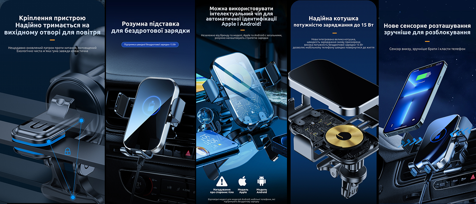 QINETIQ X10 15W