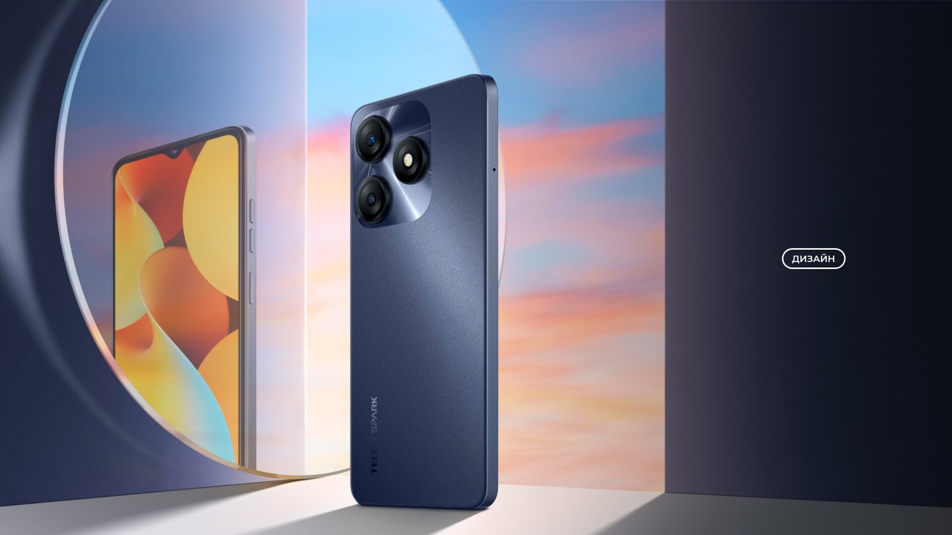 Tecno Spark 10