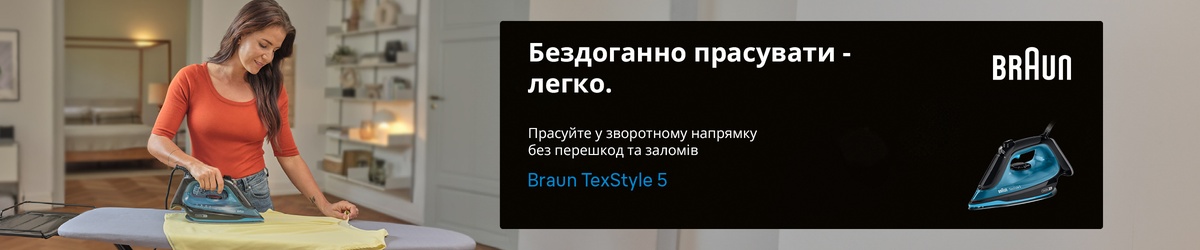 BRAUN TexStyle 5