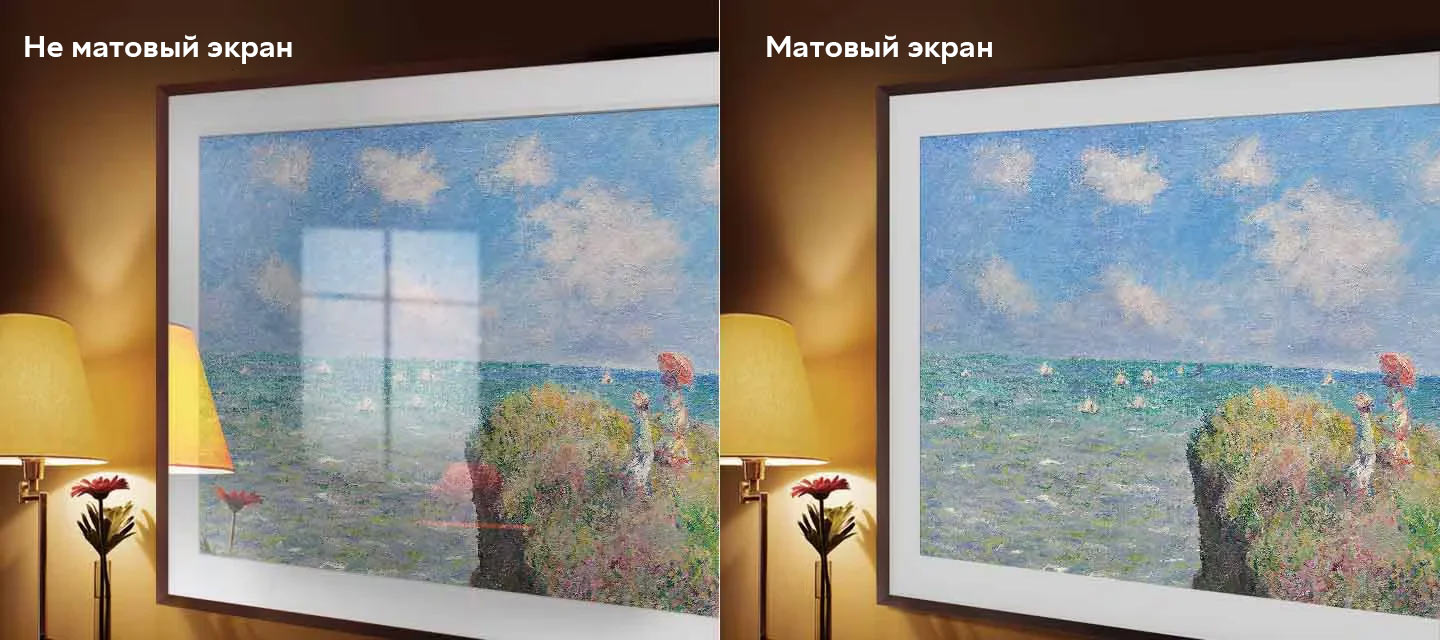 Samsung Frame