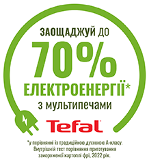 Tefal Easy Fry Mega