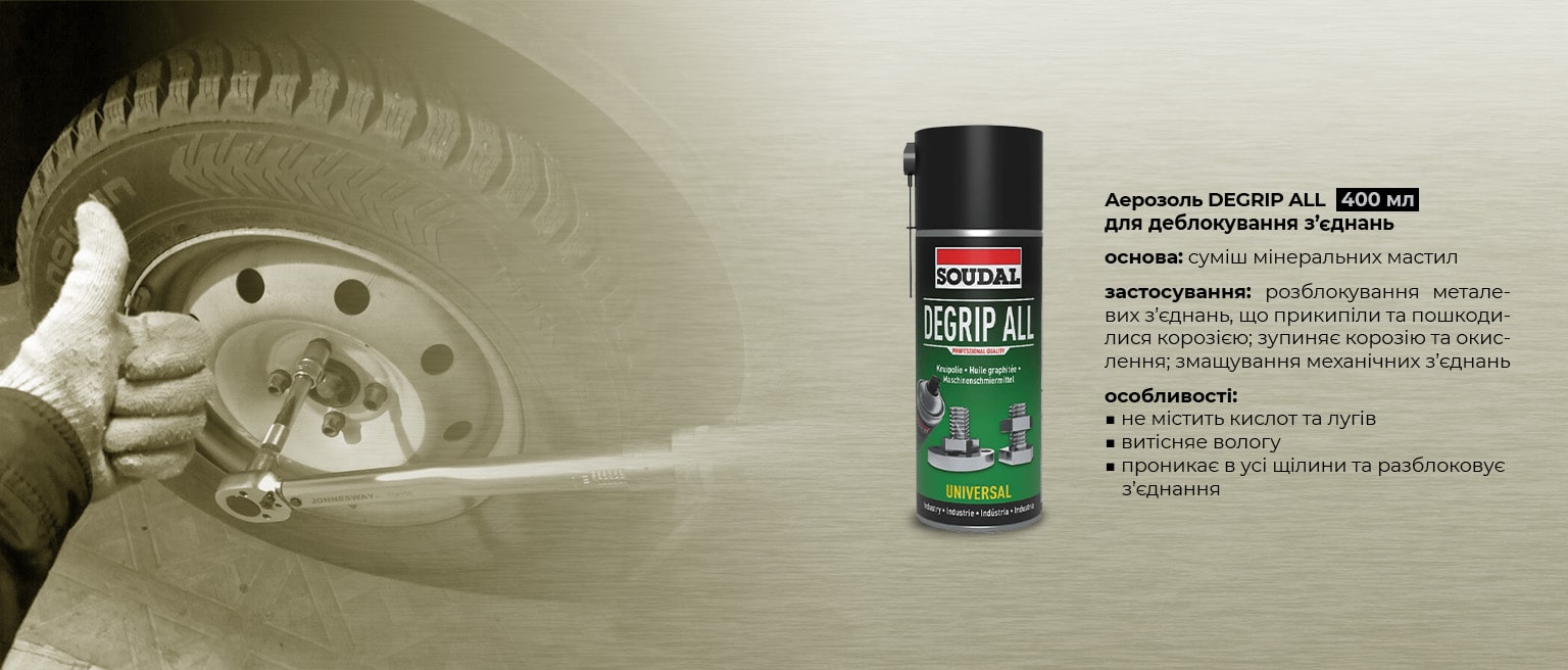 Soudal