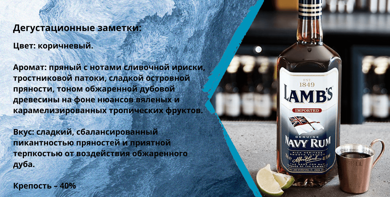 新品未開栓 スミノフ ネイビーラム 750ml Rum Navy LAMB'S ラムス RUM NAVY 100 LAMB'S ストロング エクストラ ラム ネイビー 100 その他
